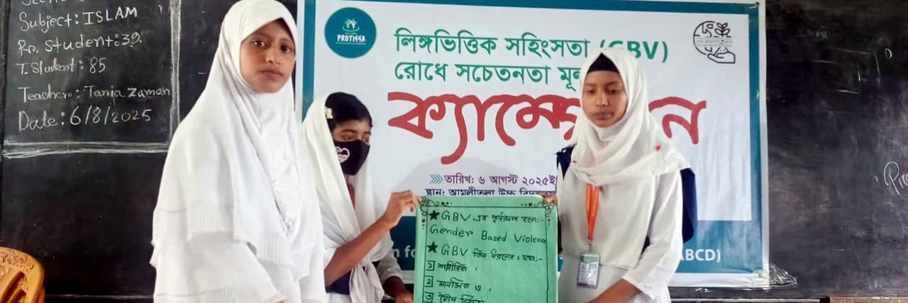 Awareness Campaign